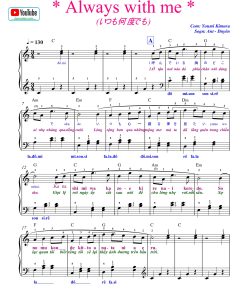 Always with me - sheet pdf