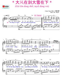 Gió lớn đang thổi, tuyết đang rơi (大风在刮大雪在下) sheet pdf